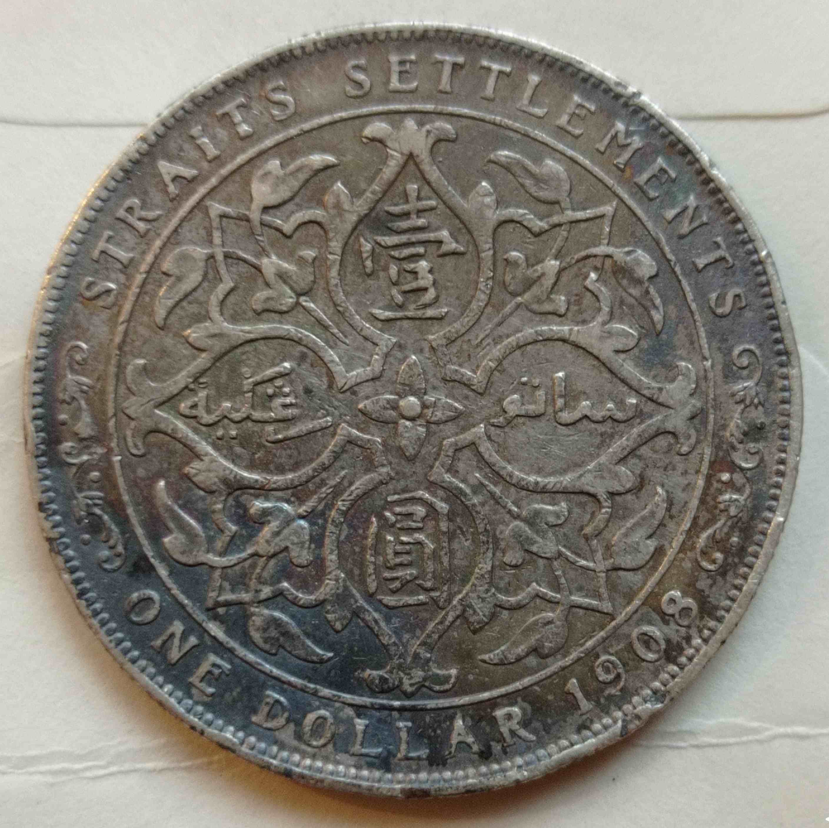 1908-Straits-Settlements-Dollar,-Obverse-Error-Or-Damage?
